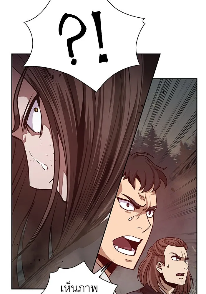 Nano Machine Chapter 20 หน้า 37