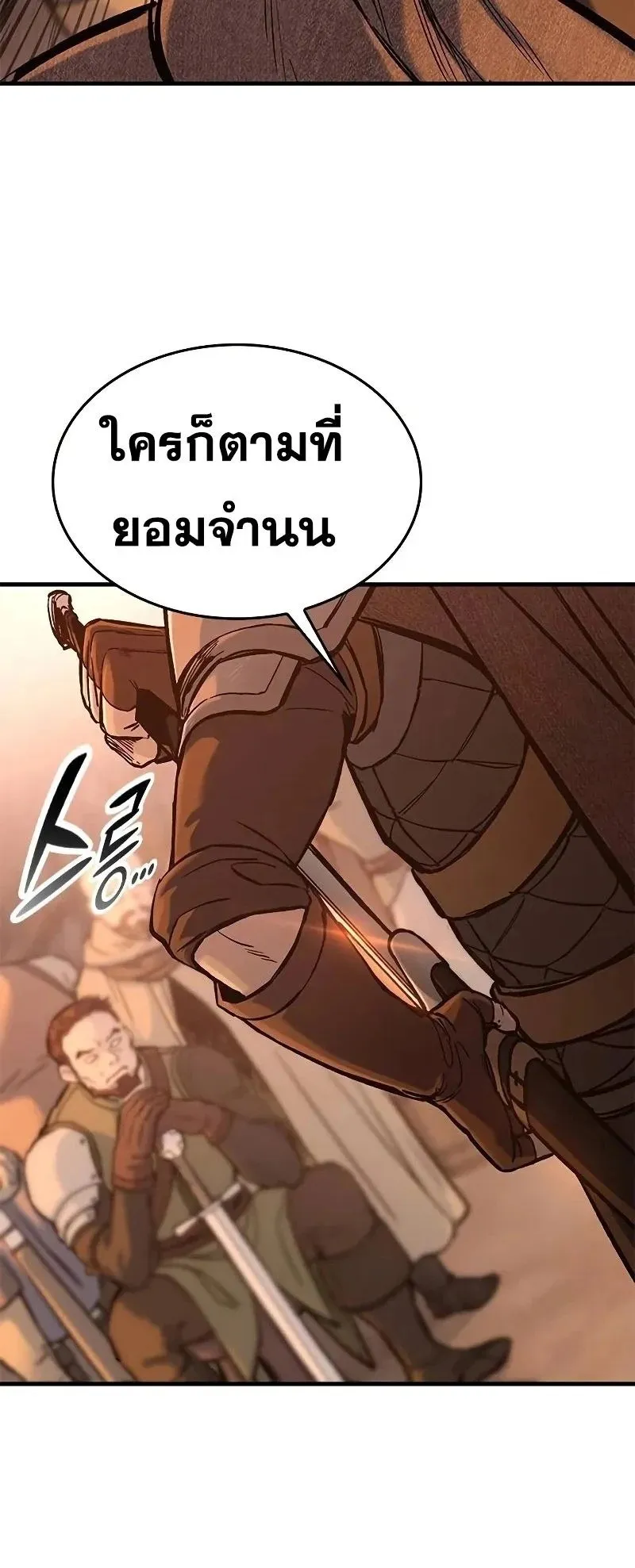 Eternally Regressing Knight ตอนที่ 31 หน้า 52