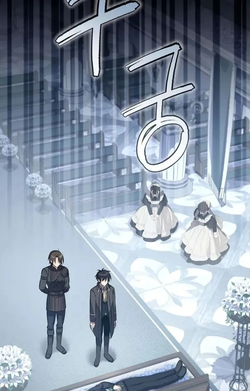 Raising Villains the Right Way ตอนที่ 4 หน้า 72