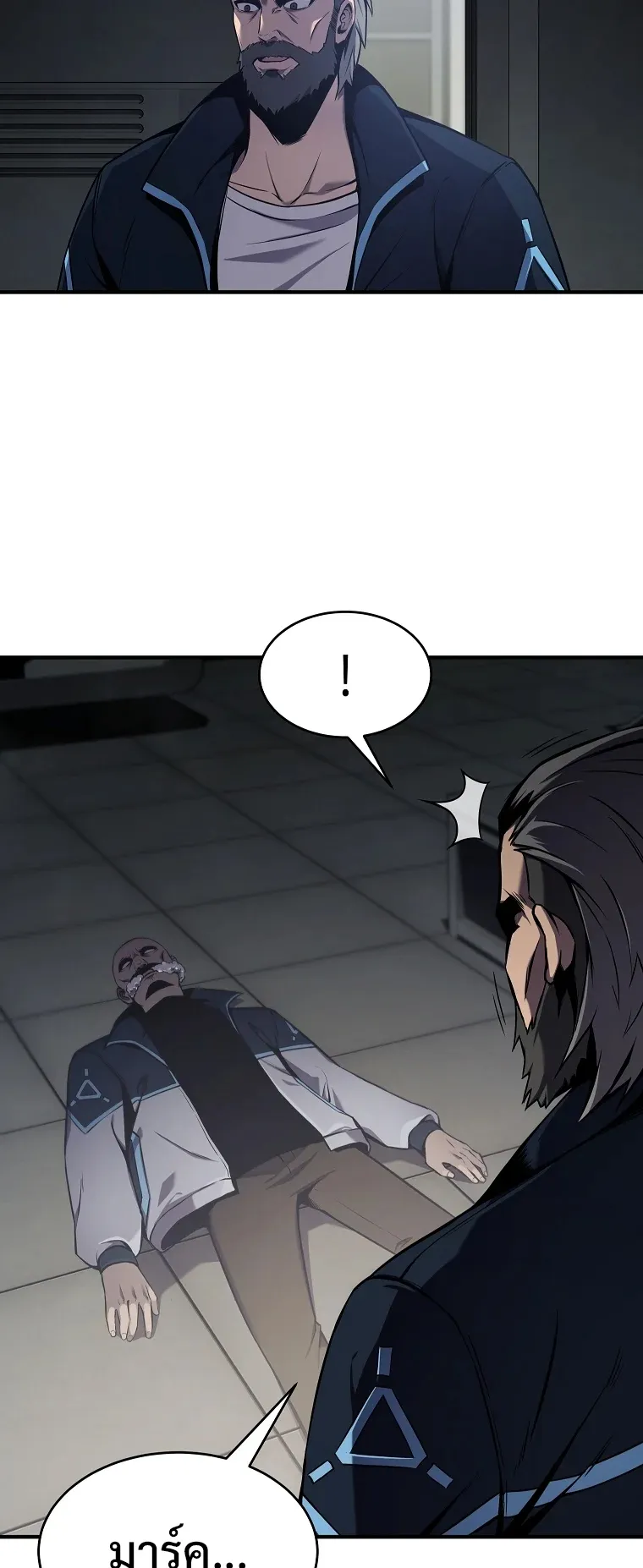 Drug-Eating Genius Mage ตอนที่ 3 หน้า 36