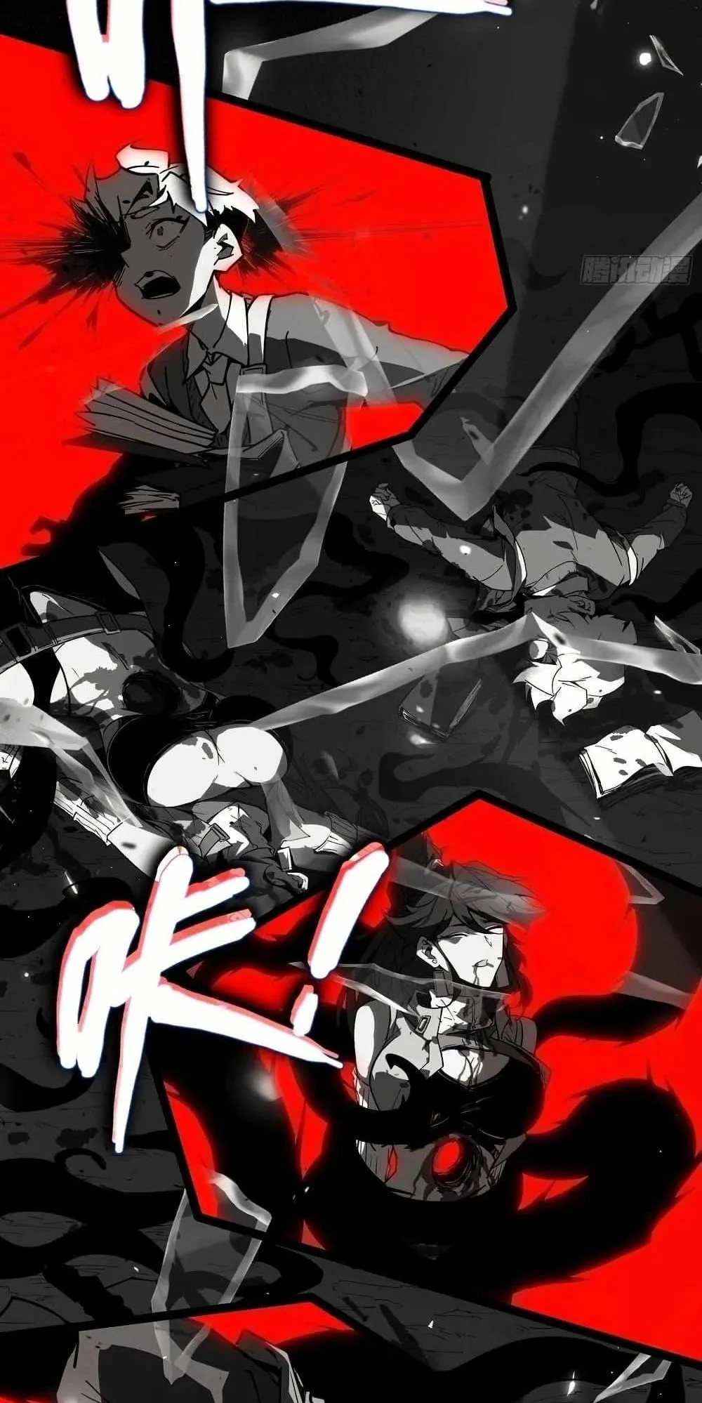 Full-Time Awakening ตอนที่ 1 หน้า 123