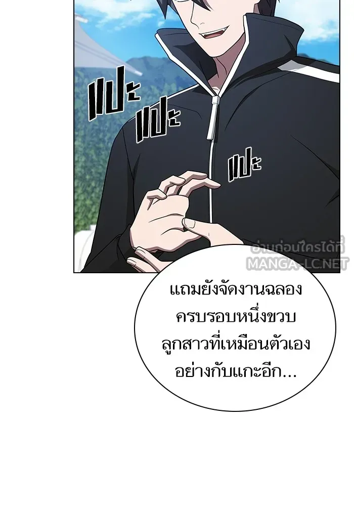 The Tutorial Tower of the Advanced Player ตอนที่ 221 หน้า 18