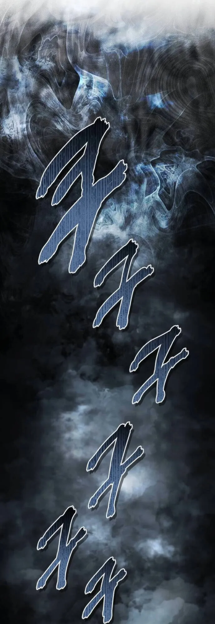 The Genius Mage Who Uses His Fists ตอนที่ 42 หน้า 87