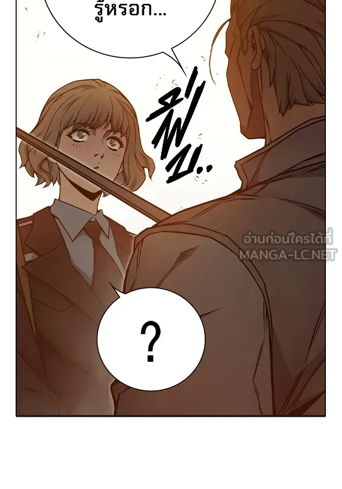 Juvenile Prison ตอนที่ 35 หน้า 115