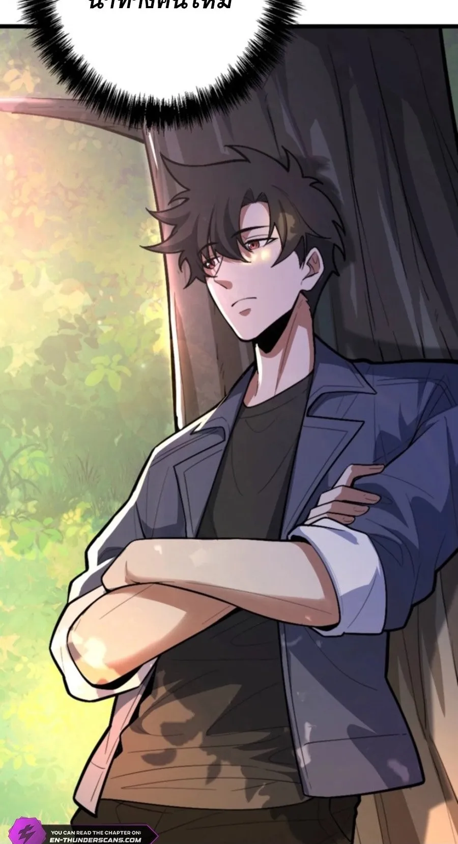 The Clan’s Failure Is a Former Continental Champion ตอนที่ 26 หน้า 62
