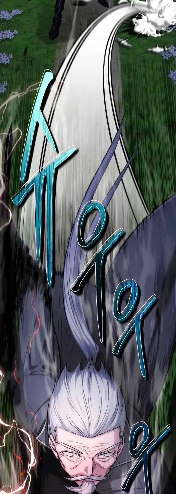 The Magic Tower’s Problem Child ตอนที่ 8 หน้า 77