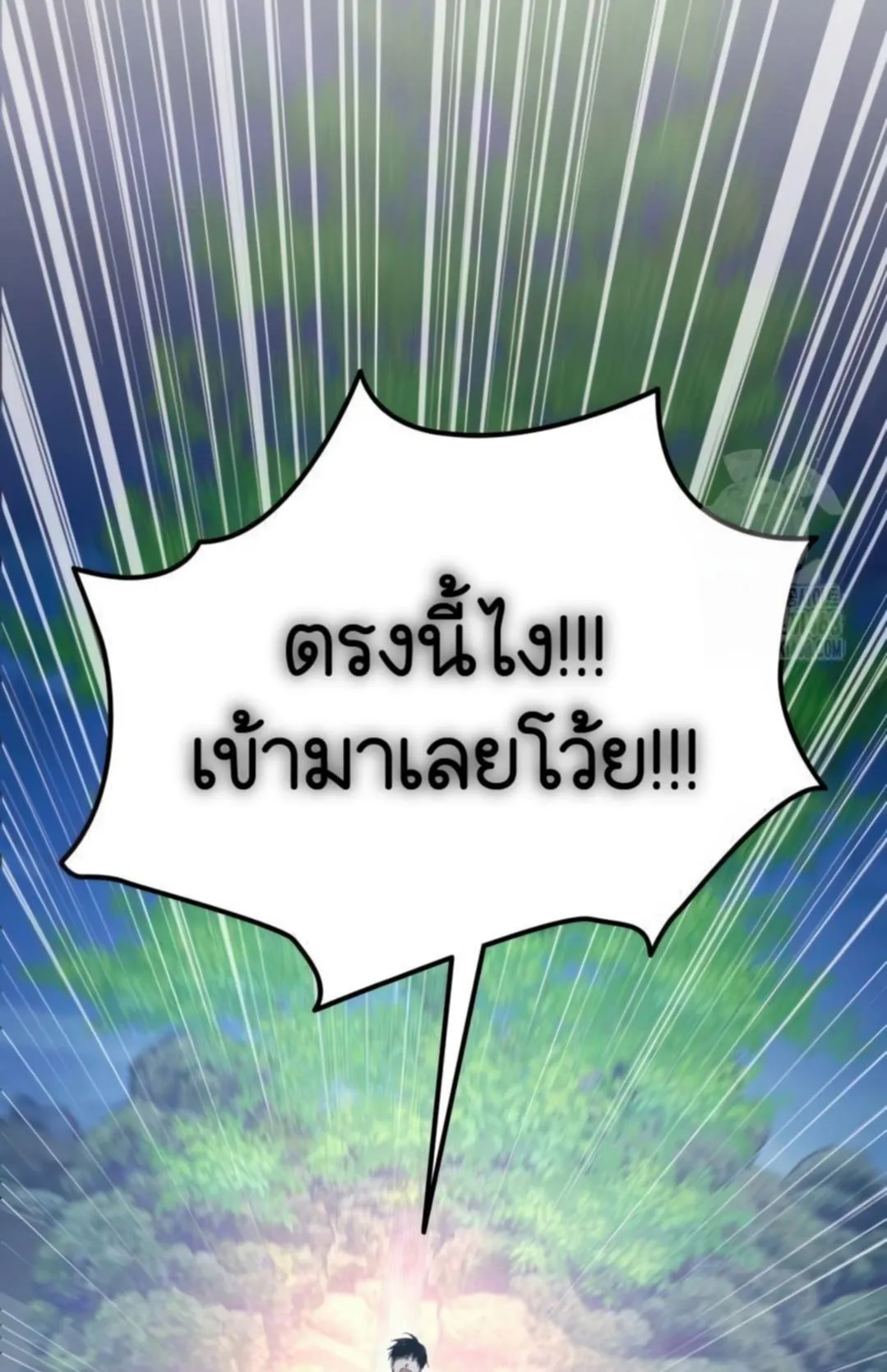 Shinsu Kindergarten ตอนที่ 10 หน้า 156