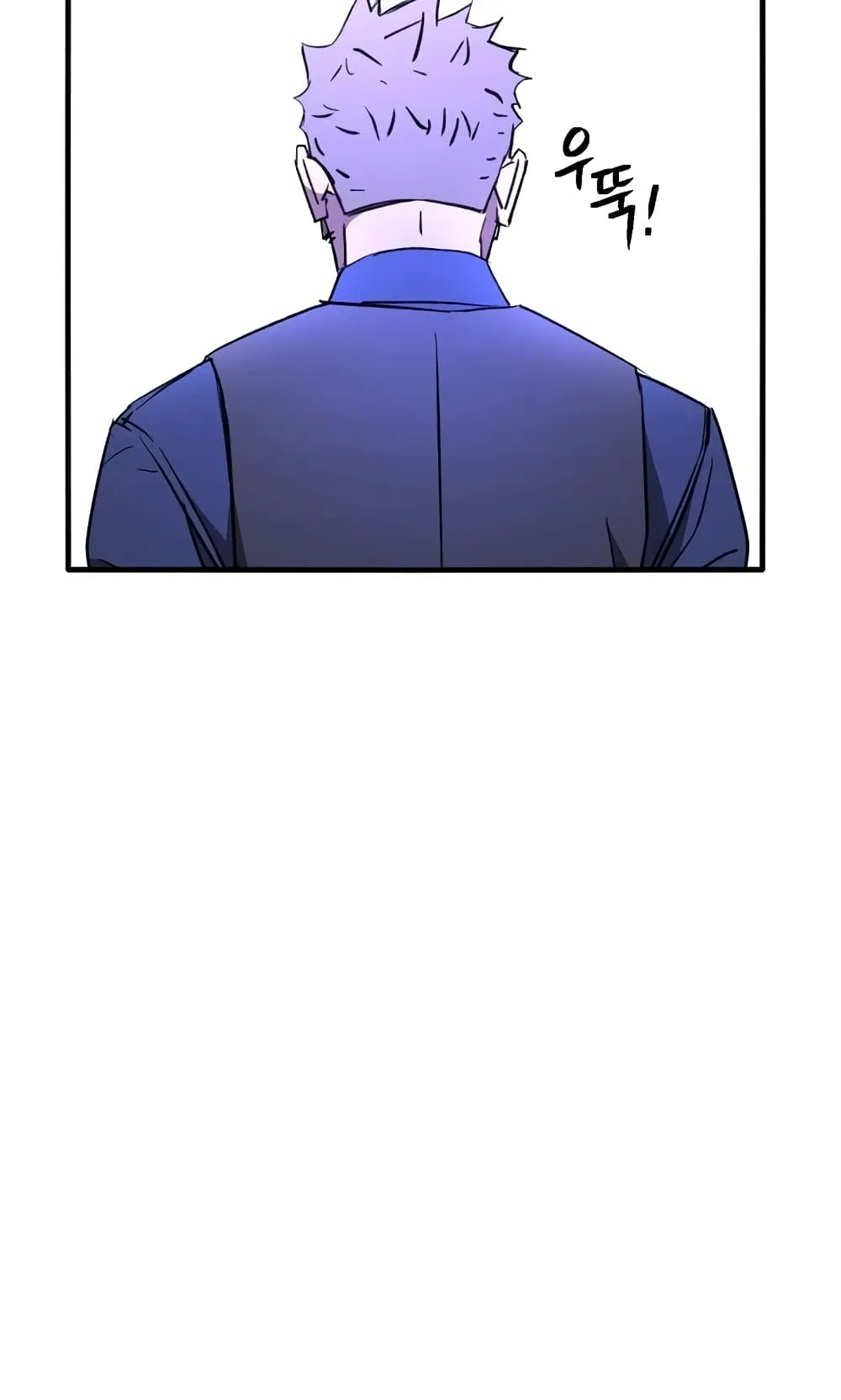 The Hero Returns ตอนที่ 6 หน้า 37
