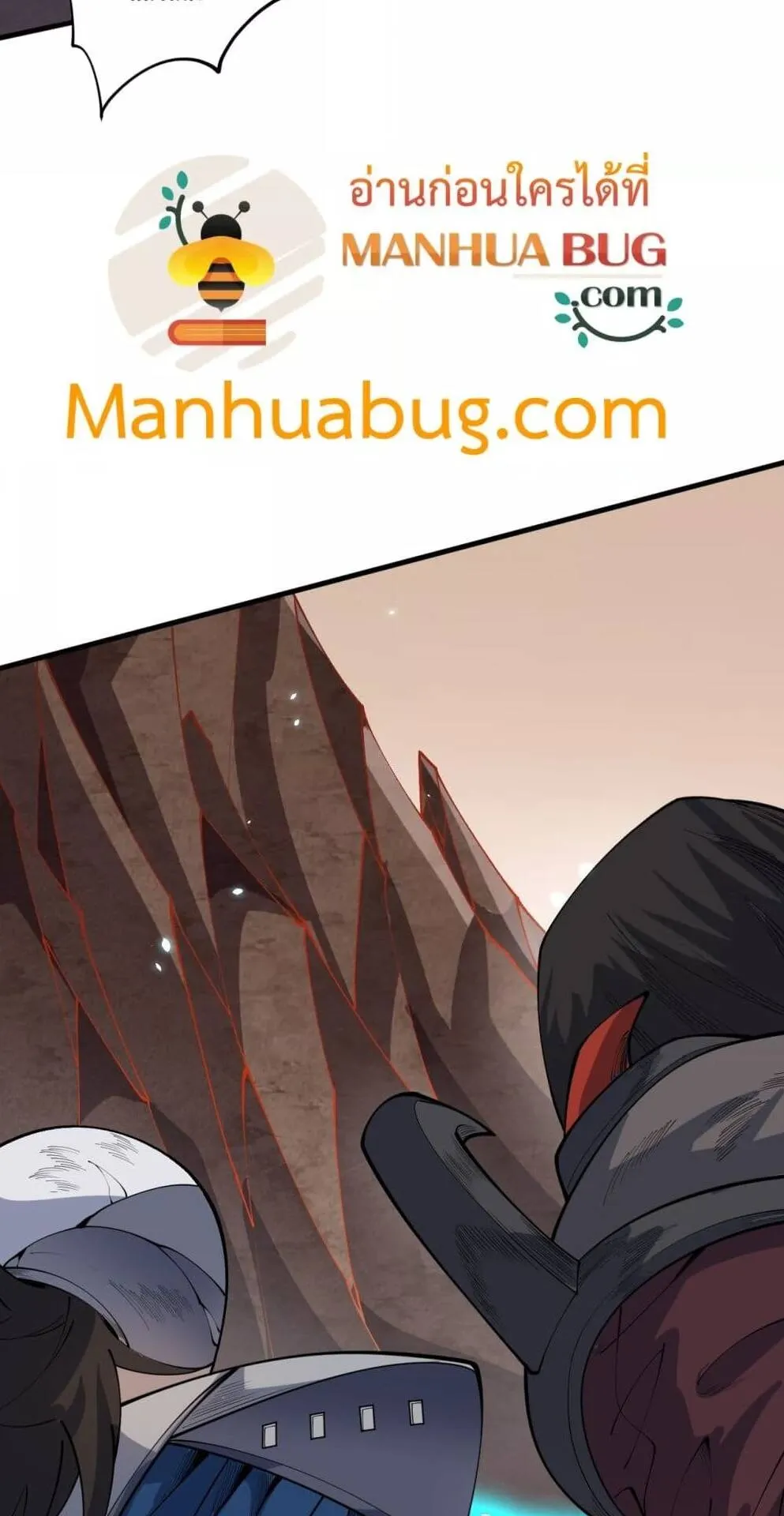 Disastrous Necromancer ตอนที่ 93 หน้า 16