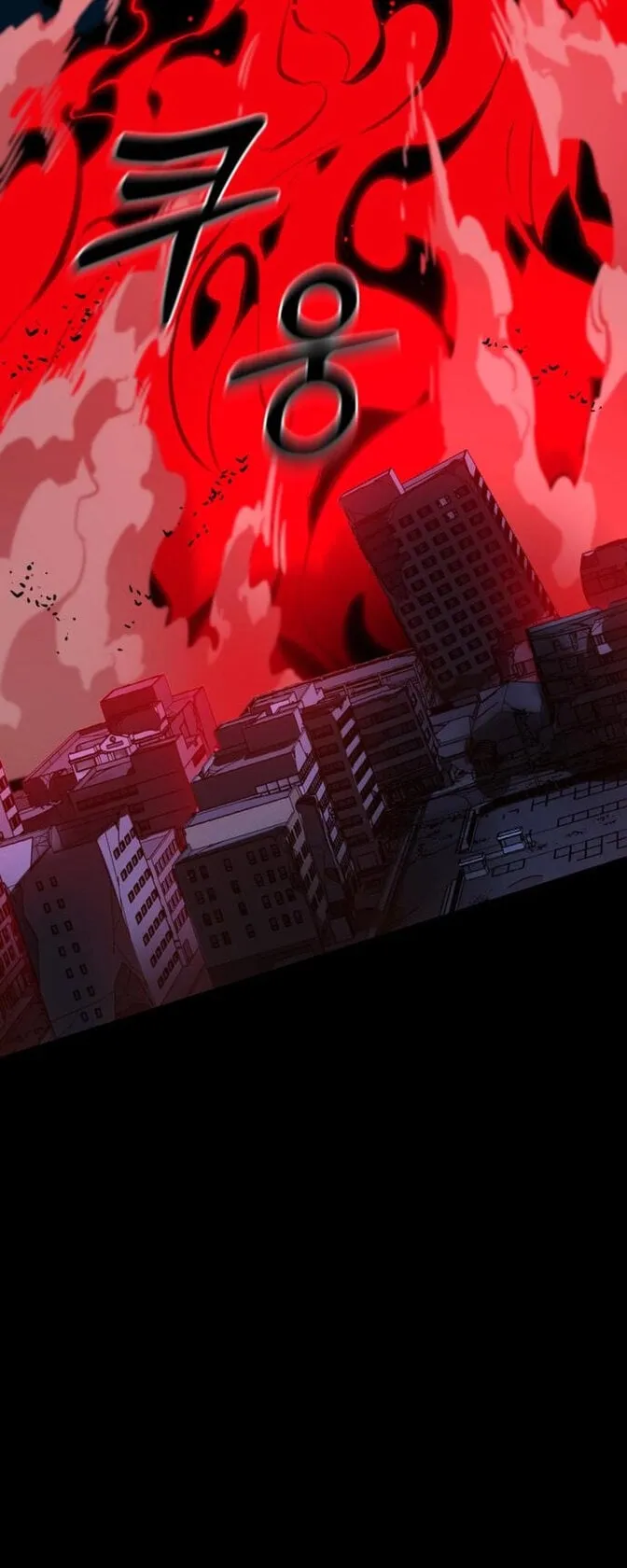 Reincarnation Path of The Underworld King ตอนที่ 2 หน้า 109