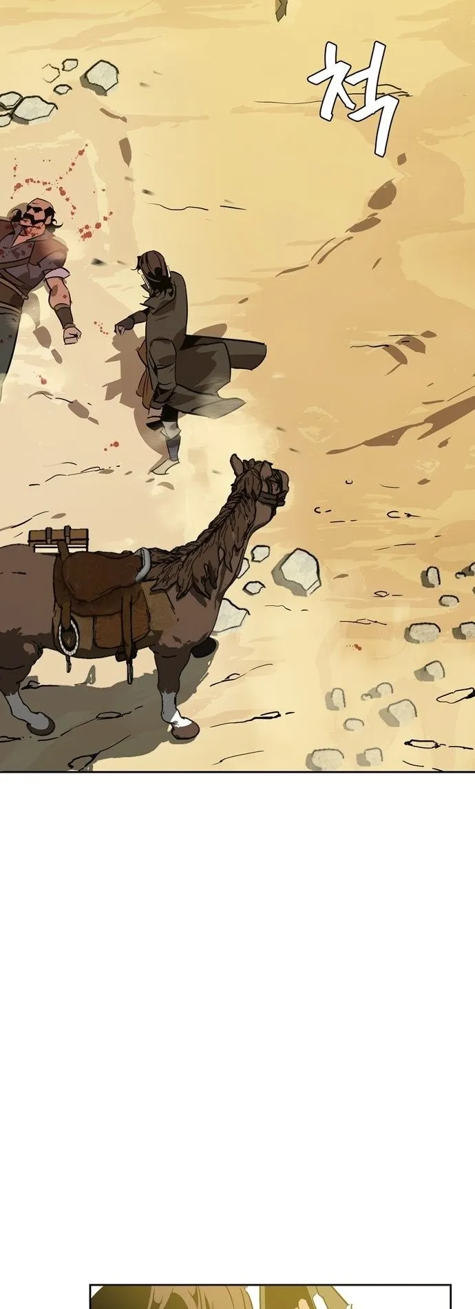 Wild West Murim ตอนที่ 7 หน้า 71