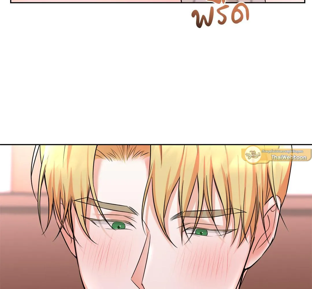 CAMBOY BUNNY (R+) ตอนที่ 14 หน้า 30