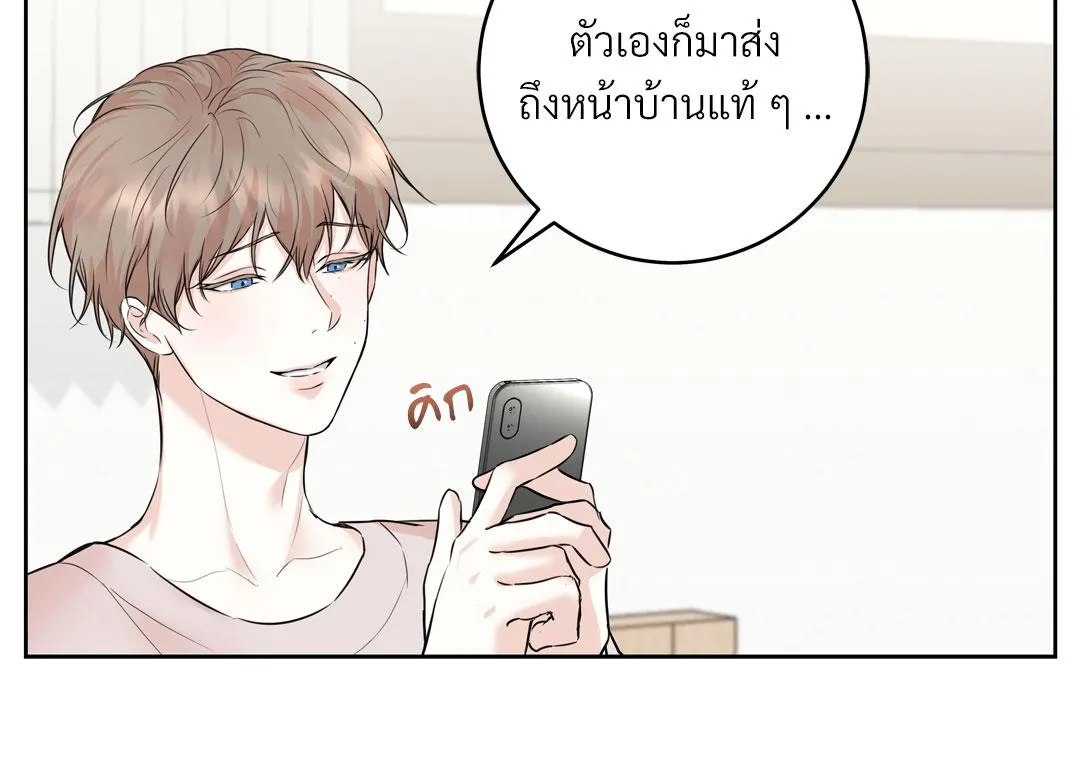 CAMBOY BUNNY (R+) ตอนที่ 11 หน้า 80