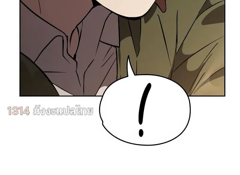 Shinsu Kindergarten ตอนที่ 17 หน้า 18