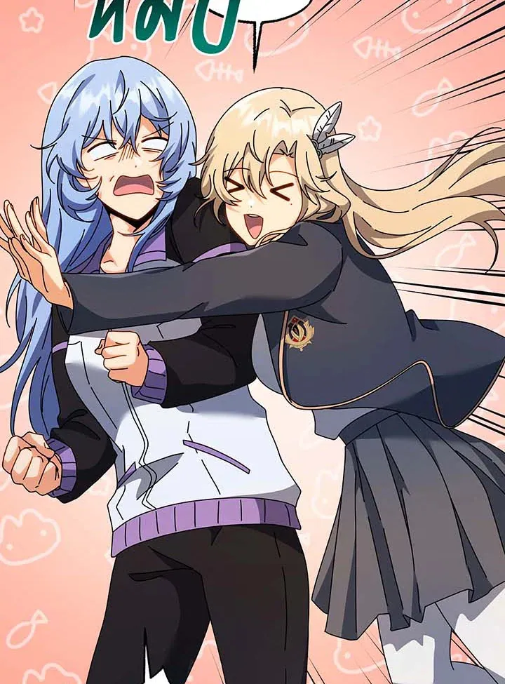 Necromancer Academy’s Genius Summoner Chapter 127 หน้า 69