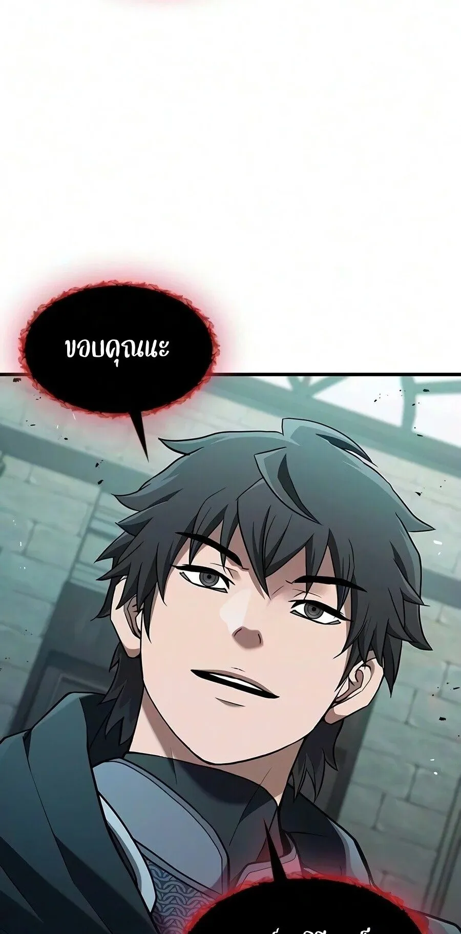 Demonic Beast Hunter Survival Guide ตอนที่ 31 หน้า 4