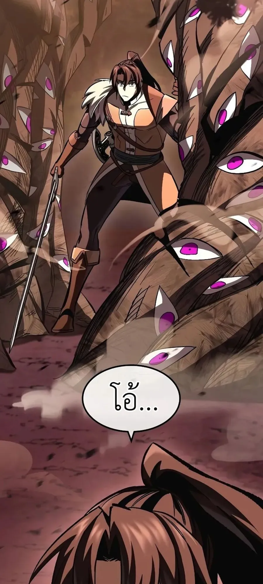 Genius Corpse-Collecting Warrior ตอนที่ 49 หน้า 28