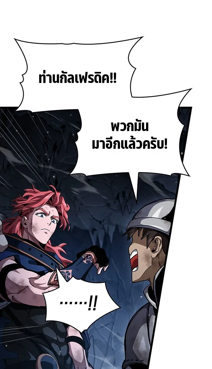 Crimson Reset ตอนที่ 11 หน้า 34