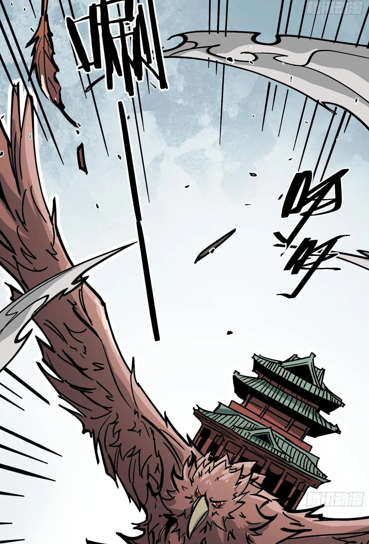Immortal Fairy, Please Listen to My Explanation ตอนที่ 14 หน้า 52