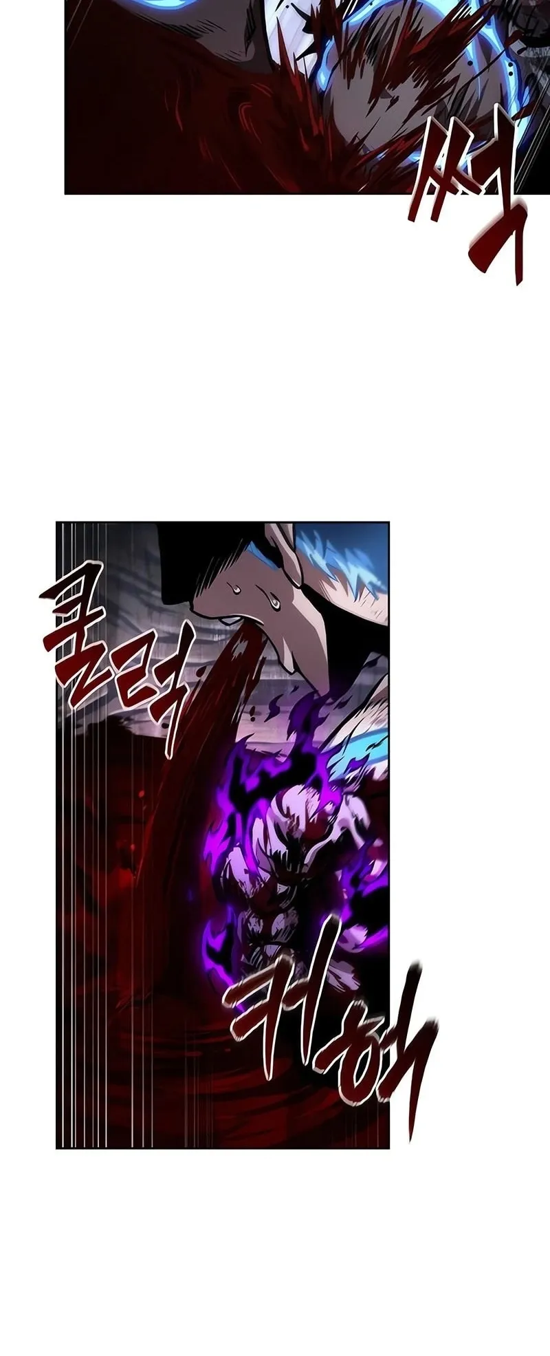 Nano Machine Chapter 272 หน้า 11