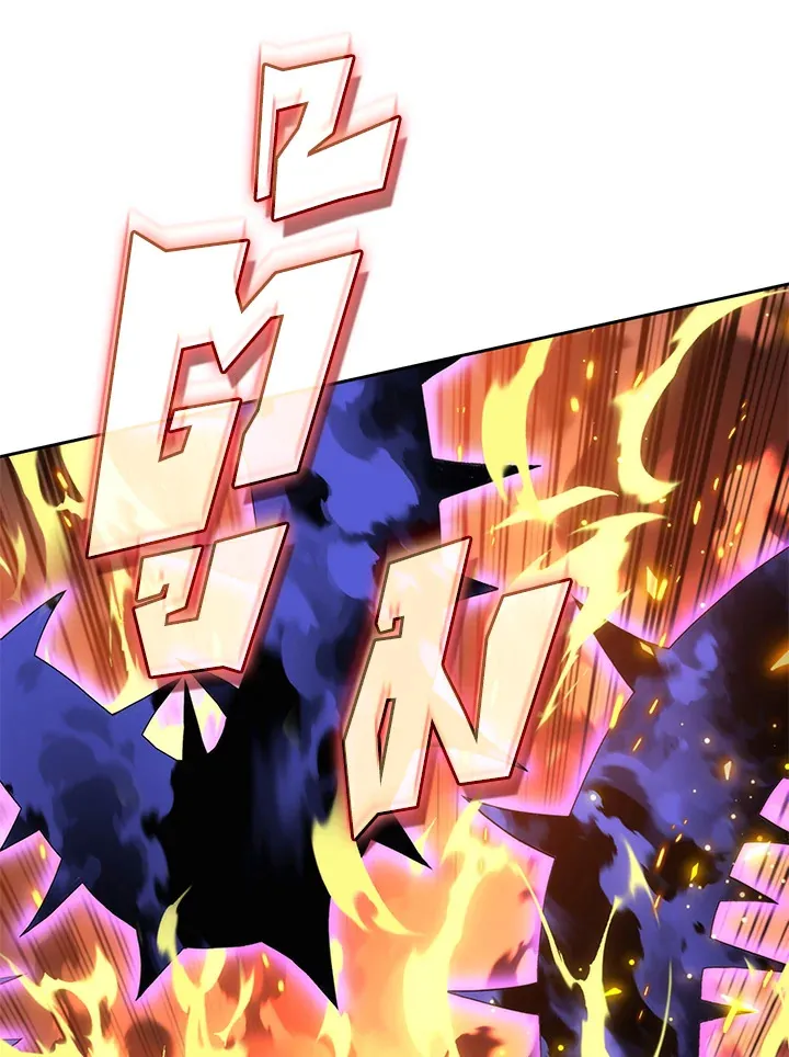 Overgeared ตอนที่ 276 หน้า 72