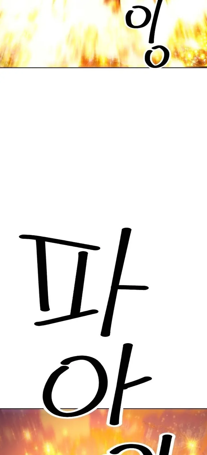 The Great Sage of the Namgung Clan ตอนที่ 1 หน้า 71