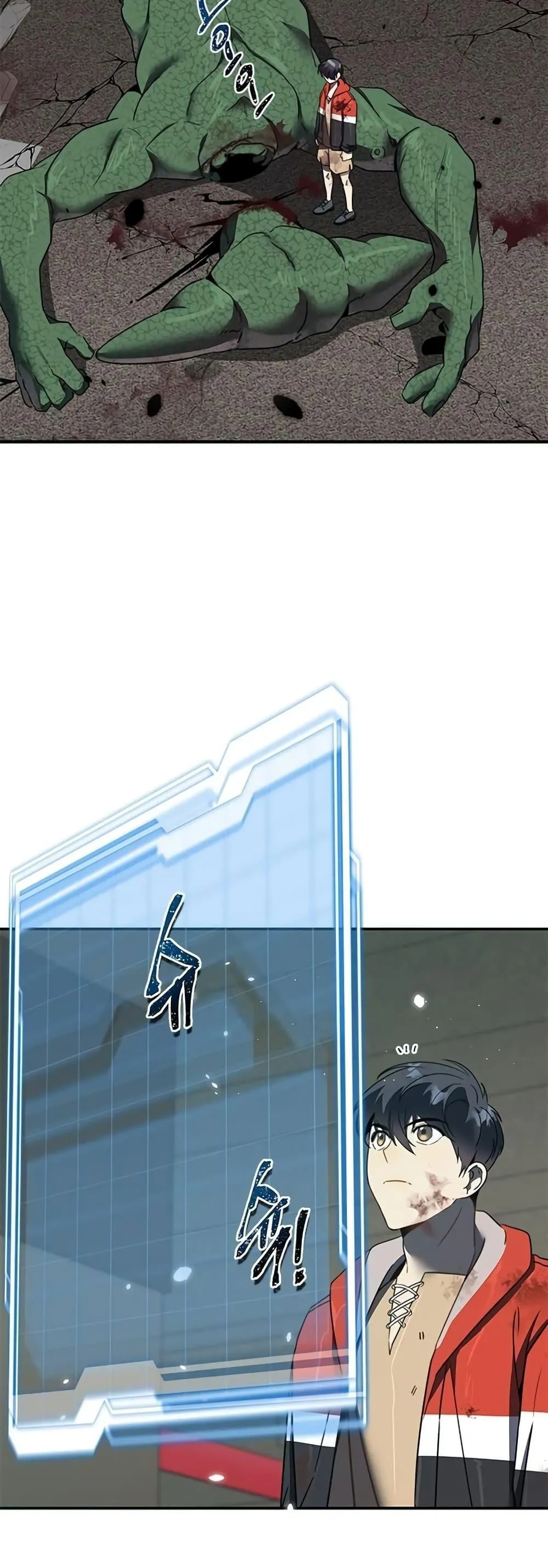 Legendary Ranker’s Comeback ตอนที่ 3 หน้า 69