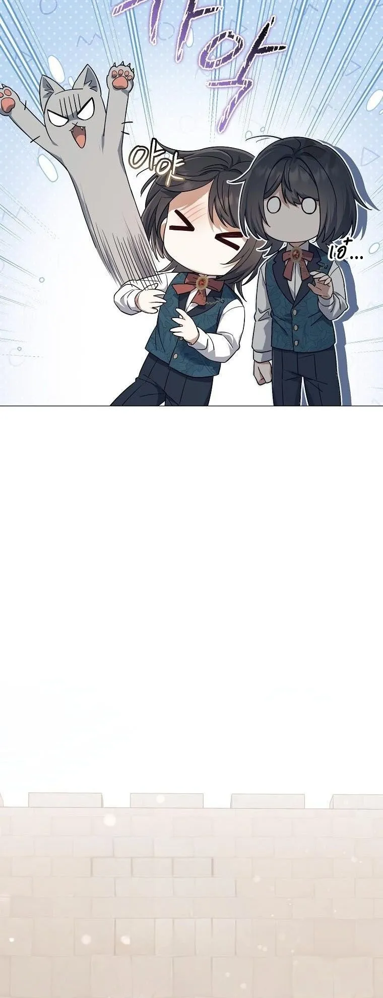 Magic Lord ตอนที่ 11 หน้า 54