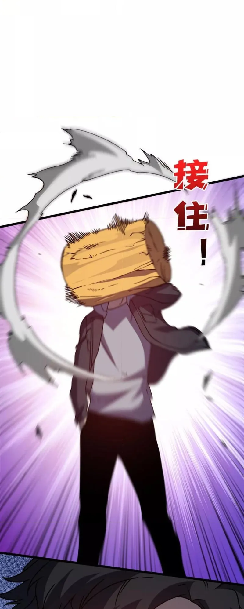 Starting as the Black Dragon BOSS ตอนที่ 14 หน้า 7