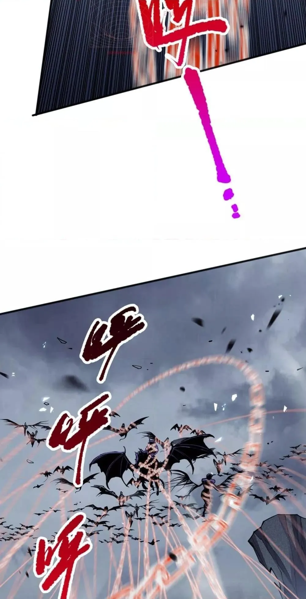 Disastrous Necromancer ตอนที่ 79 หน้า 31