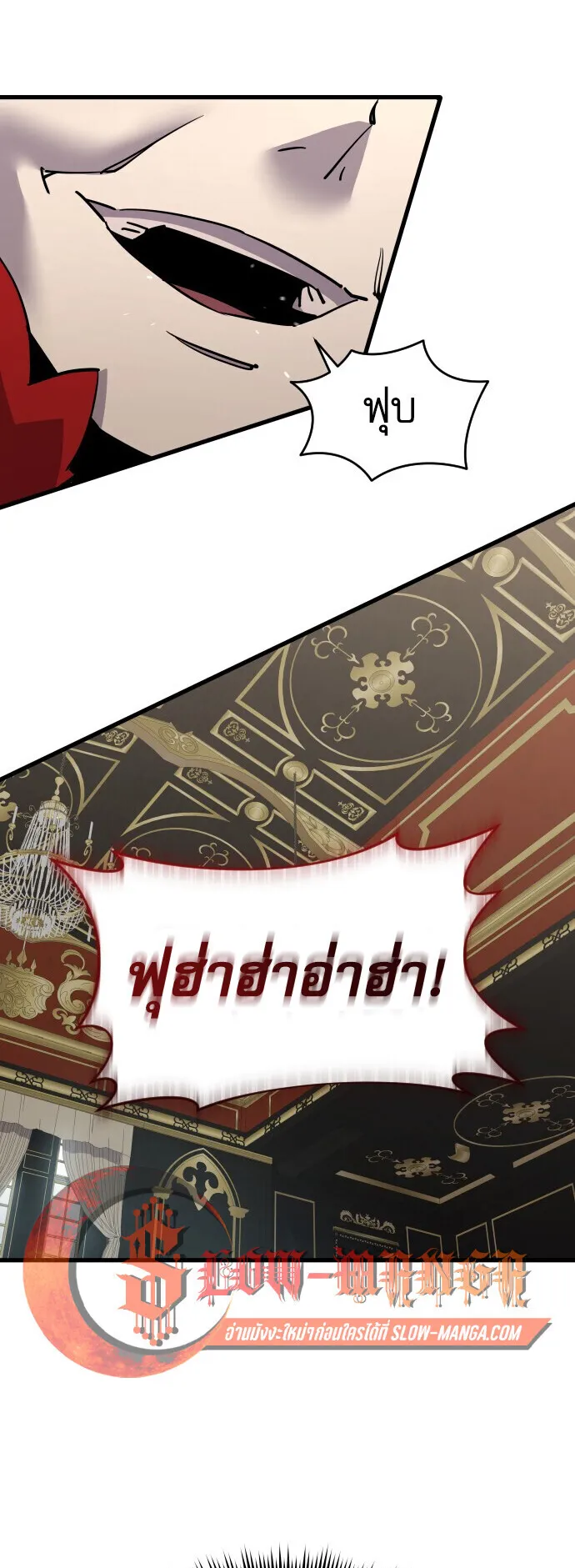 The Genius Mage Who Uses His Fists ตอนที่ 55 หน้า 15