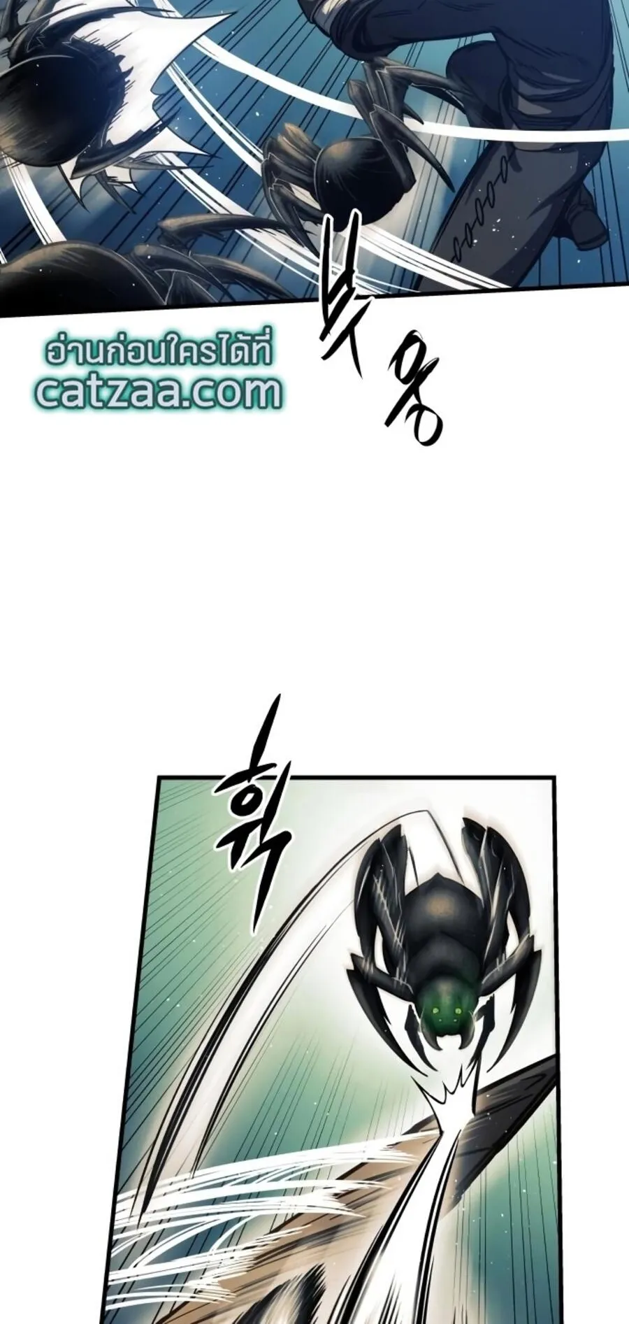 Reincarnation of the Suicidal Battle God ตอนที่ 10 หน้า 24