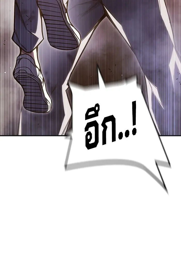 Juvenile Prison ตอนที่ 40 หน้า 221