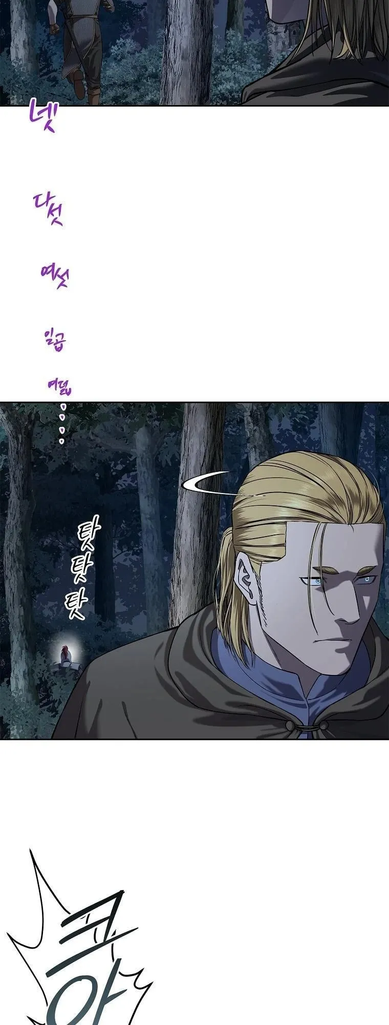 The Iron Emperor ตอนที่ 13 หน้า 75