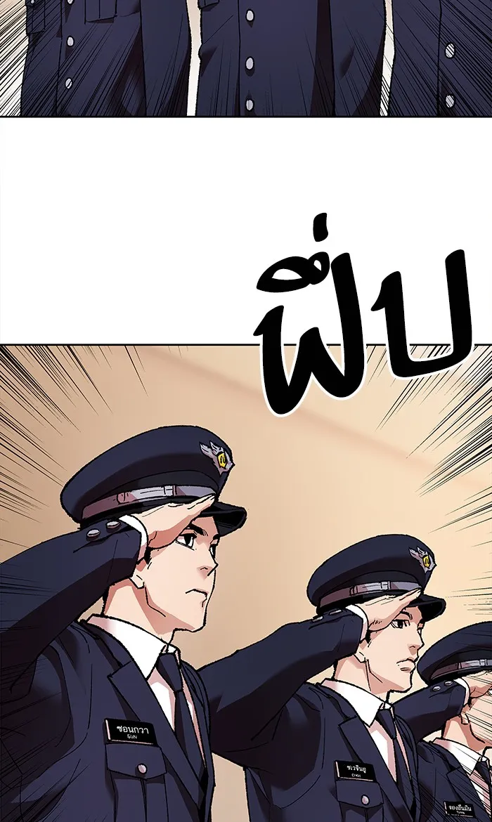 Limit Breaker ตอนที่ 4 หน้า 148