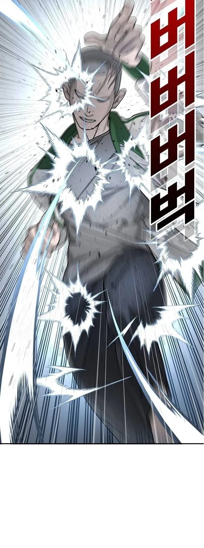High School Conquest: War Against the Bullies ตอนที่ 6 หน้า 46