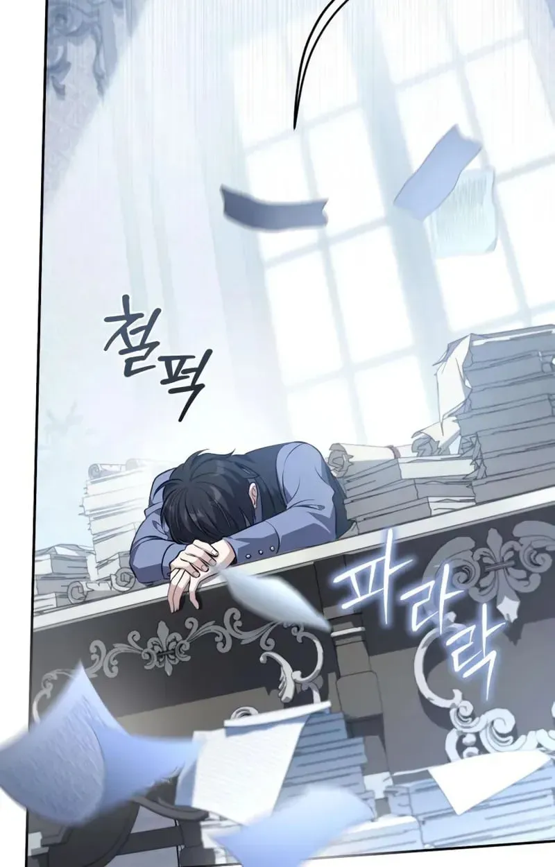 Raising Villains the Right Way ตอนที่ 5 หน้า 36
