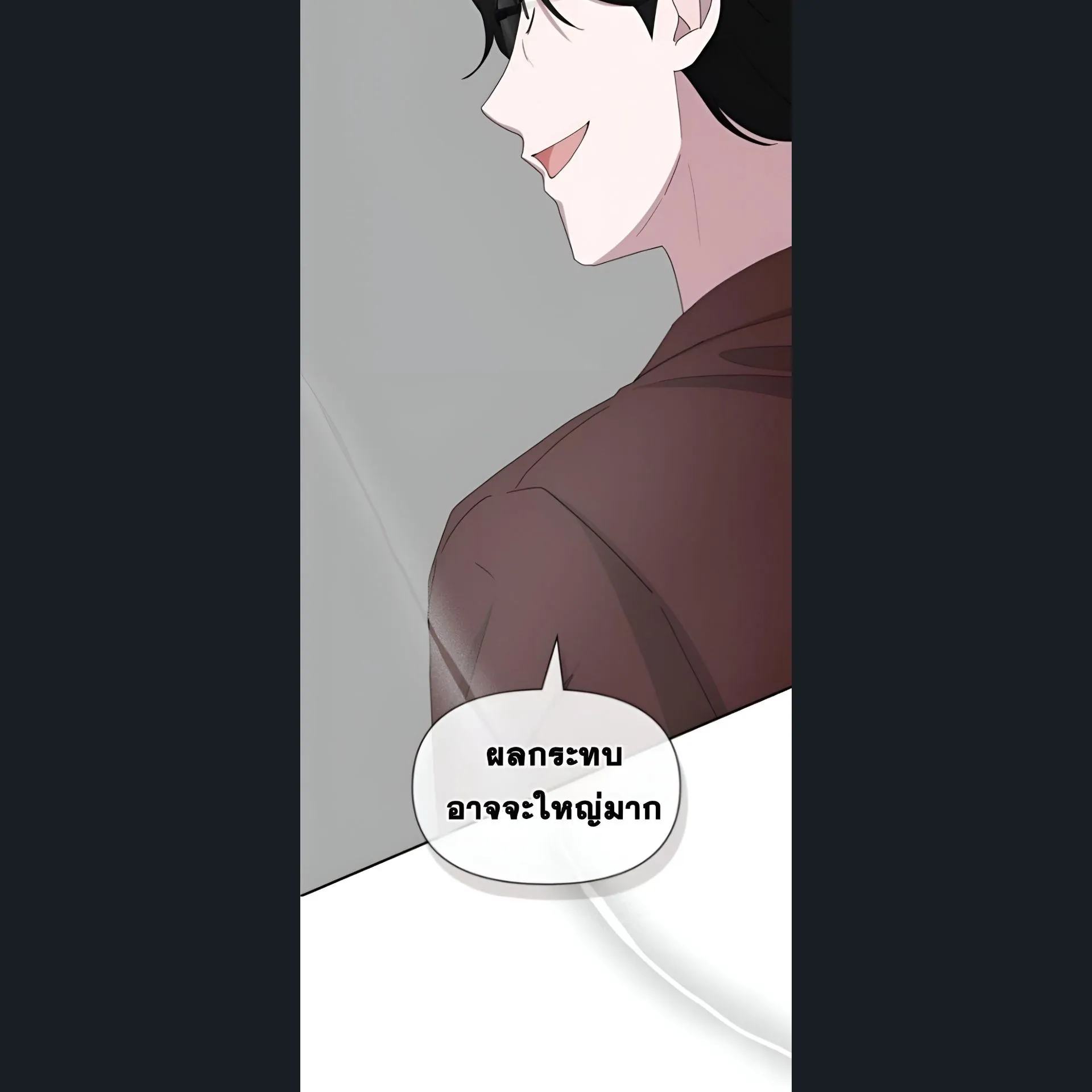 I Was Immediately Mistaken for a Monster Genius Actor ตอนที่ 47 หน้า 58