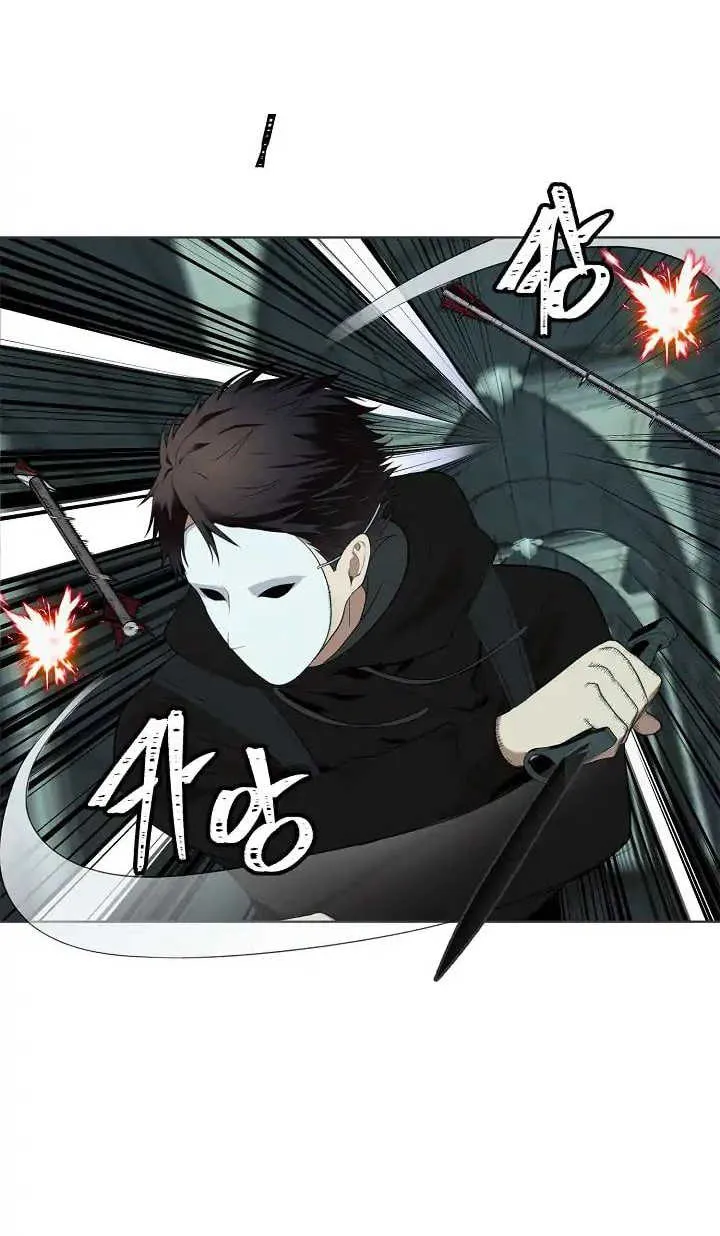 Second Life Ranker ตอนที่ 4 หน้า 20