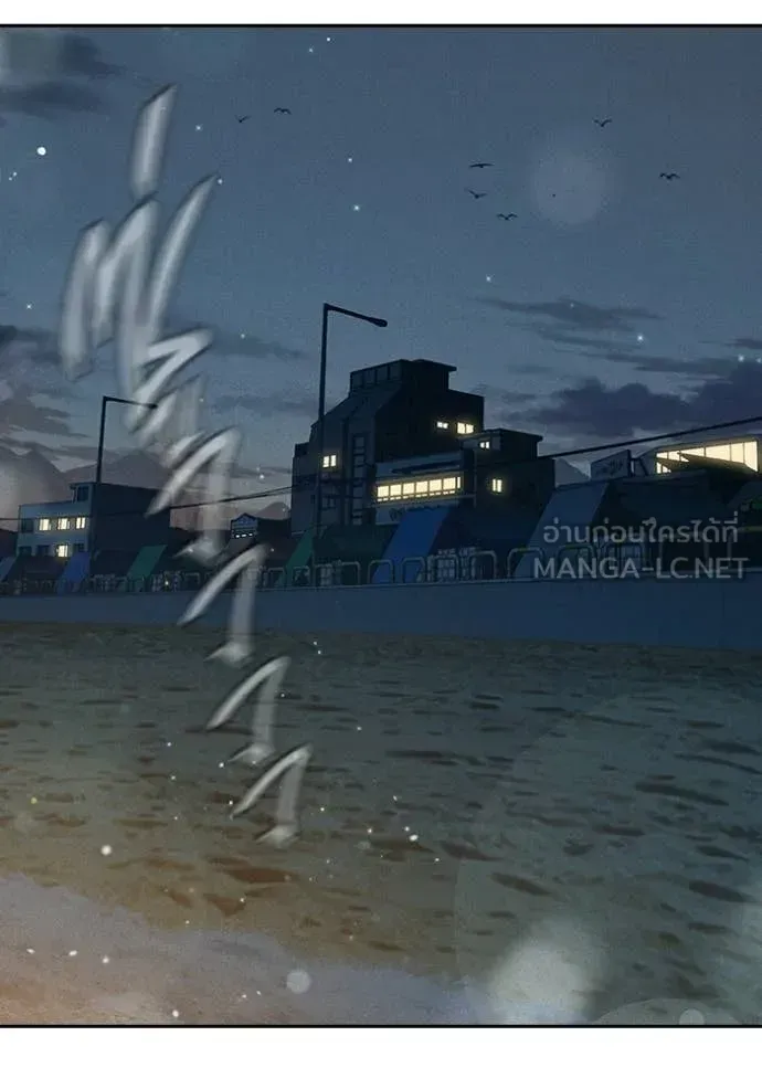 Juvenile Prison ตอนที่ 83 หน้า 174