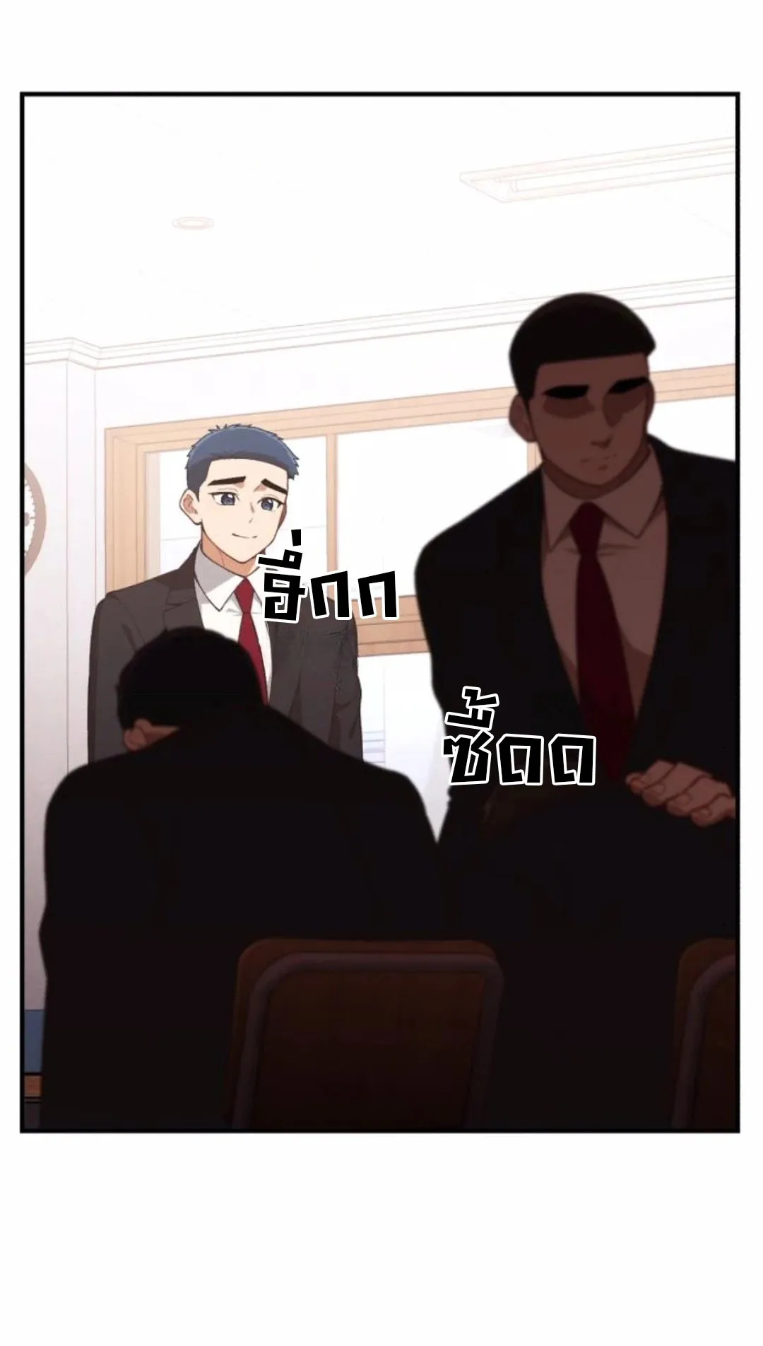 The Genius Wants to be Ordinary! ตอนที่ 28 หน้า 65