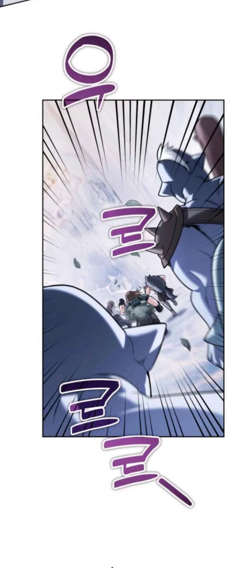 Sovereign of the Infinite Clones ตอนที่ 54 หน้า 24