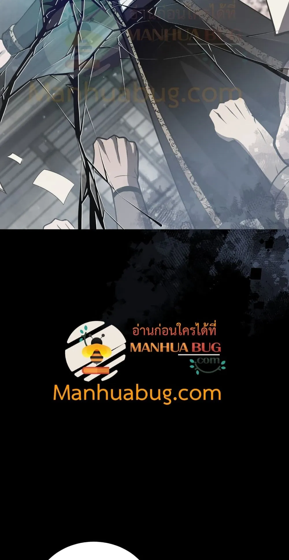 Swordmaster’s Youngest Son ตอนที่ 1 หน้า 17
