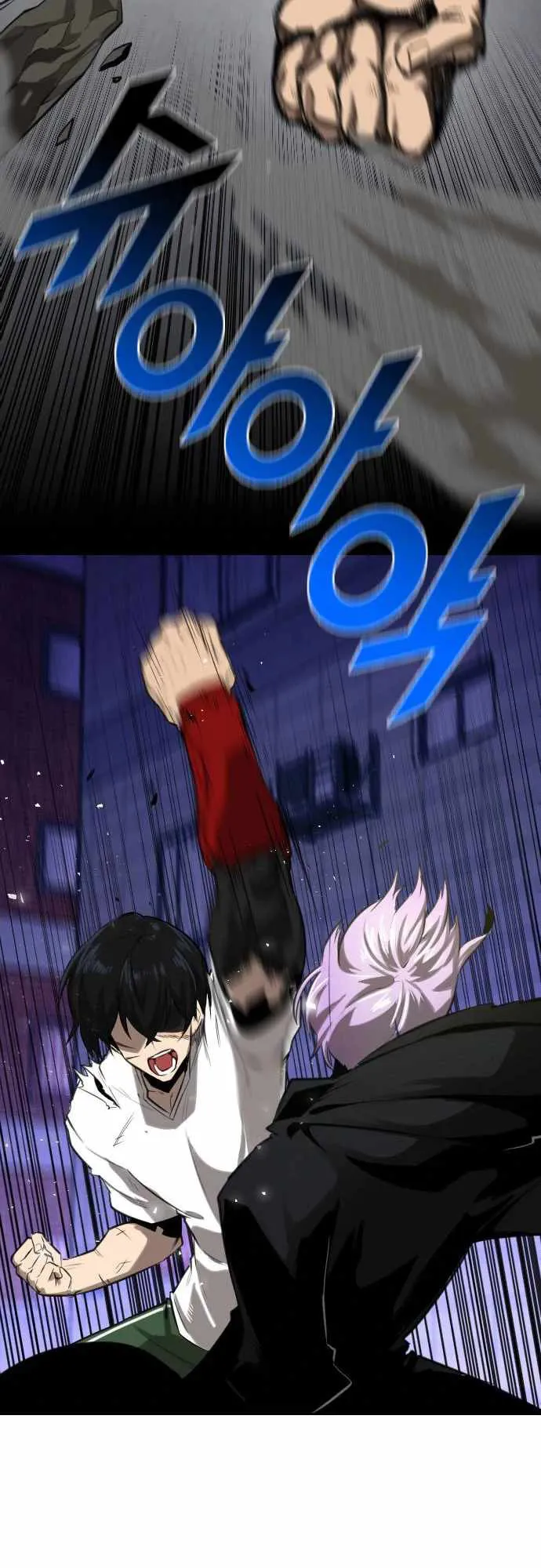 Rental Hero ตอนที่ 2 หน้า 76