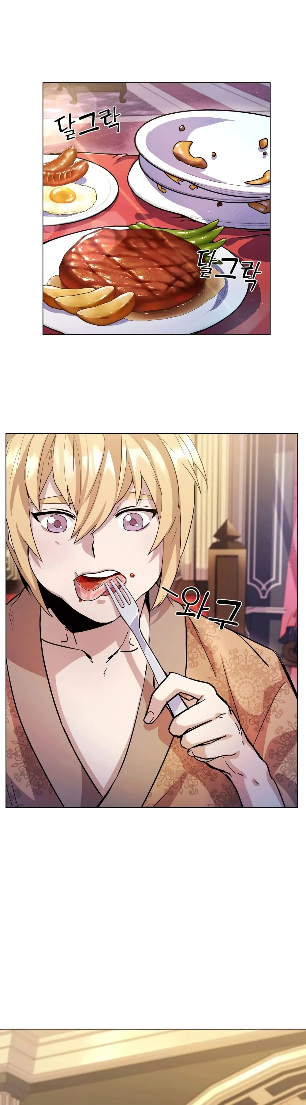 Overbearing Tyrant ตอนที่ 3 หน้า 29