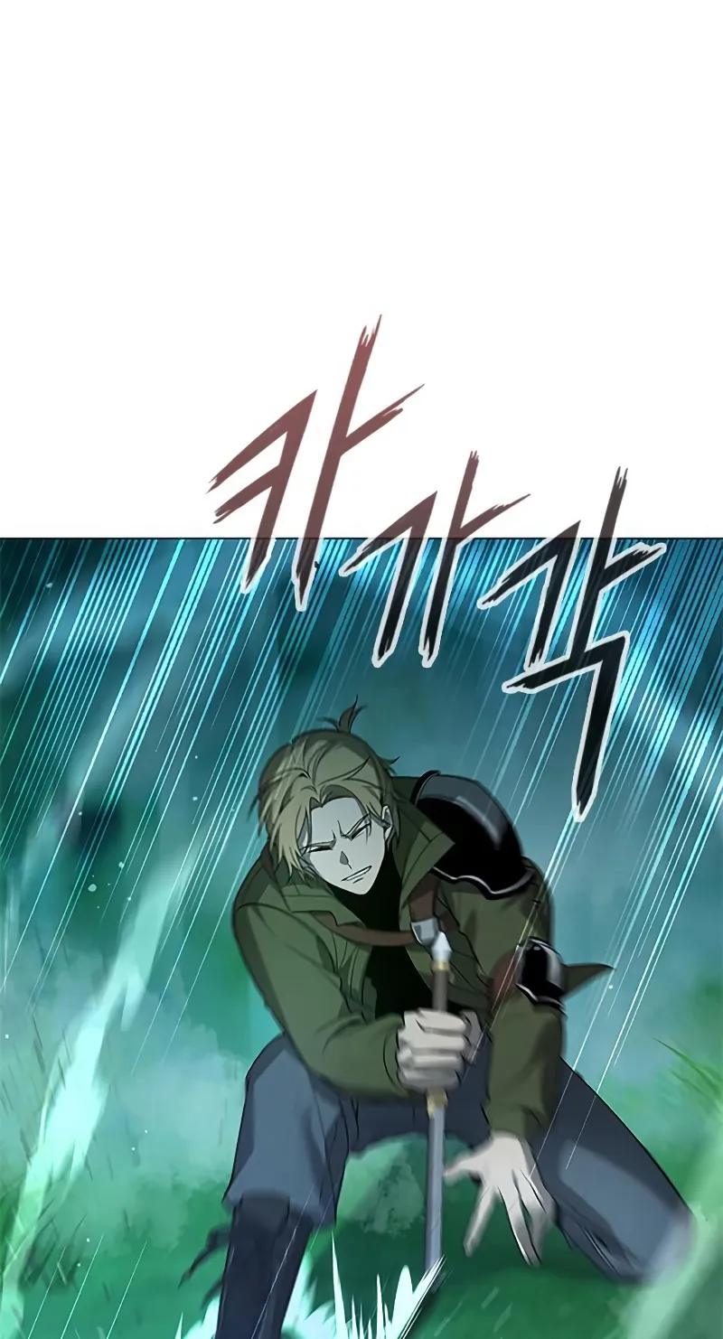 Weapon Maker ตอนที่ 3 หน้า 10