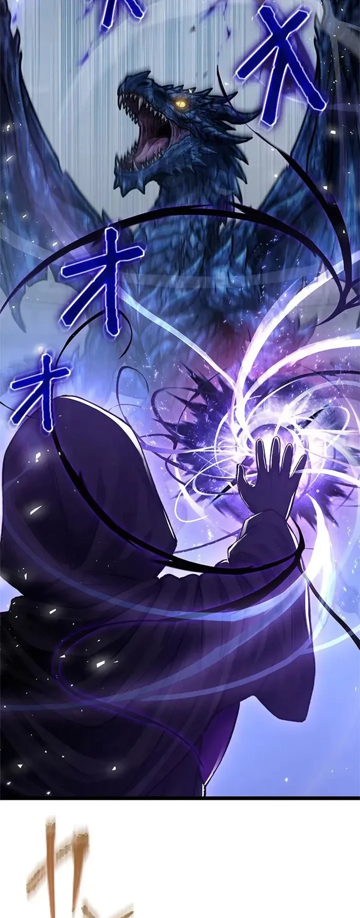 The Strongest Sword Saint Reincarnated Into a Prestigious Magic Family ตอนที่ 4 หน้า 22