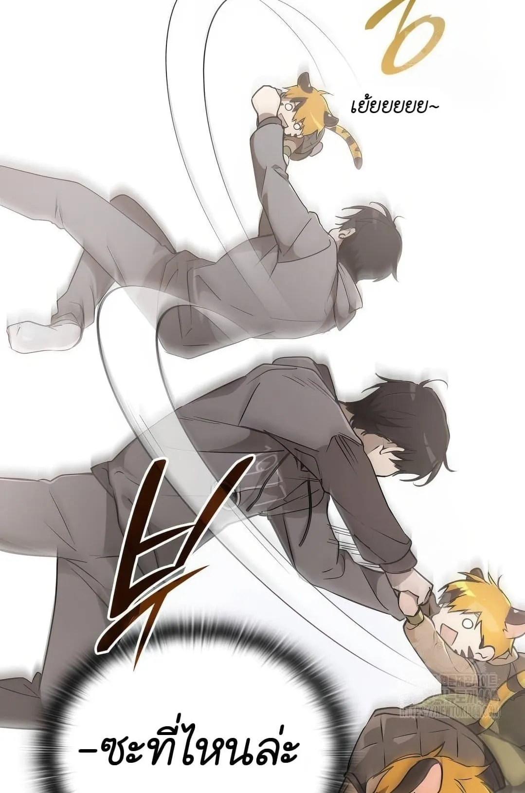 Shinsu Kindergarten ตอนที่ 19 หน้า 106