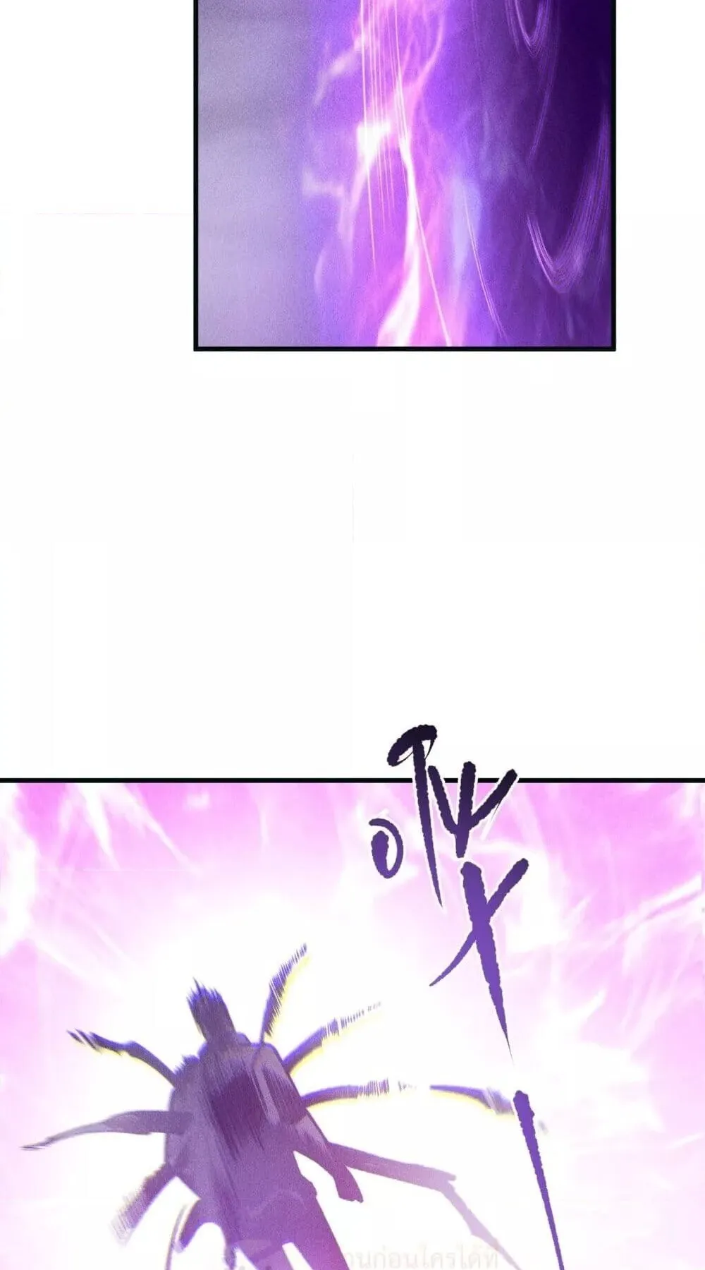 Disastrous Necromancer ตอนที่ 228 หน้า 59