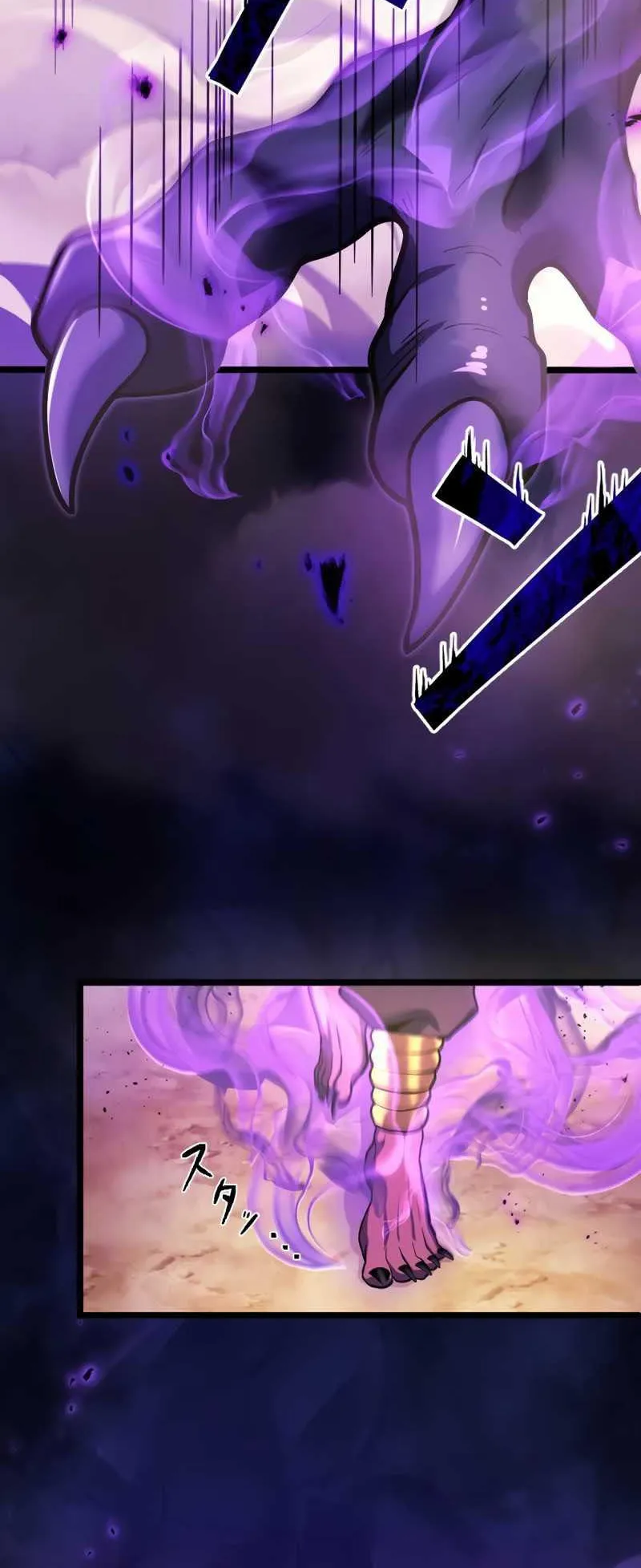 Overpowered at 1 HP ตอนที่ 3 หน้า 14
